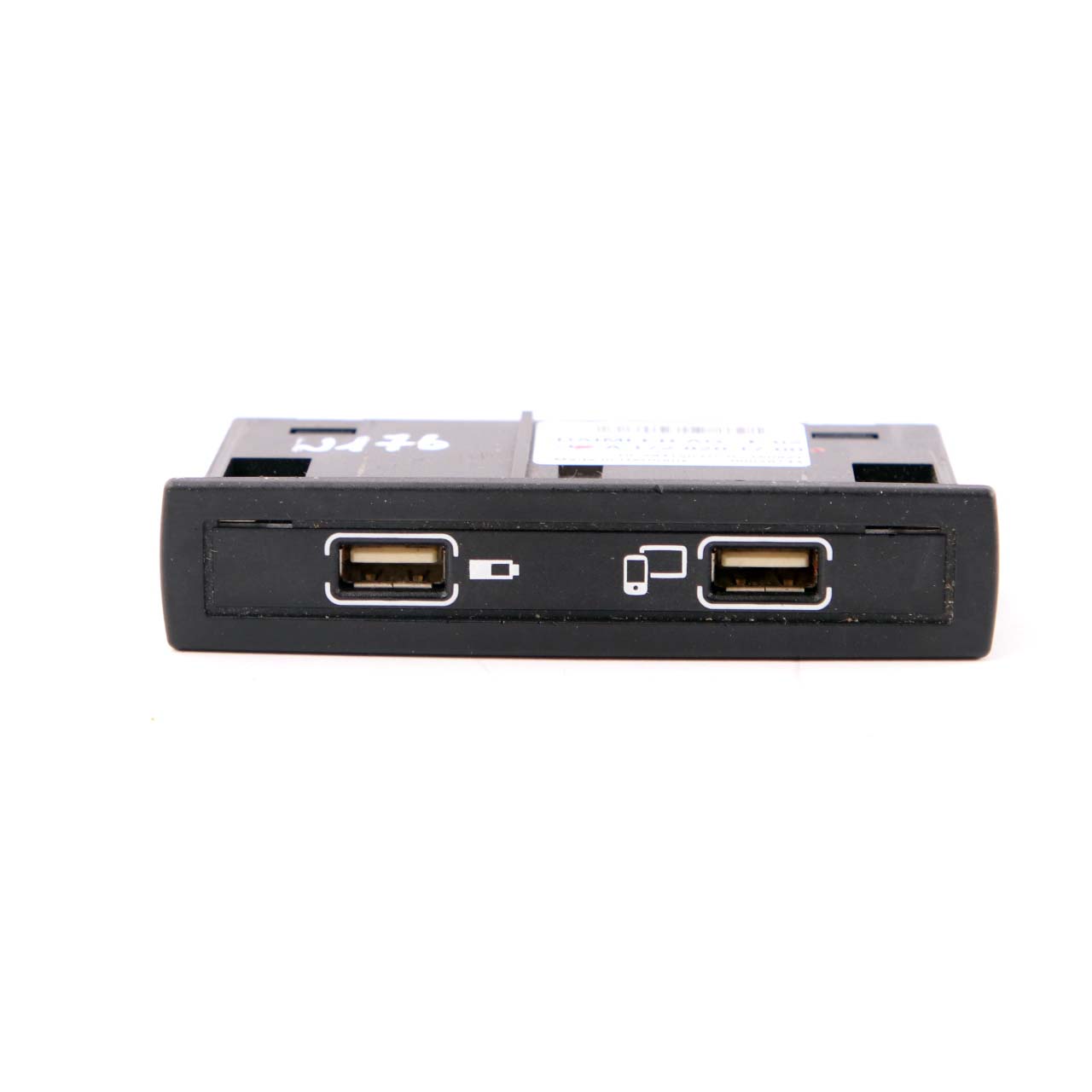 Mercedes W176 W246 USB Interface Multimedia Adapter Connector A1728201700